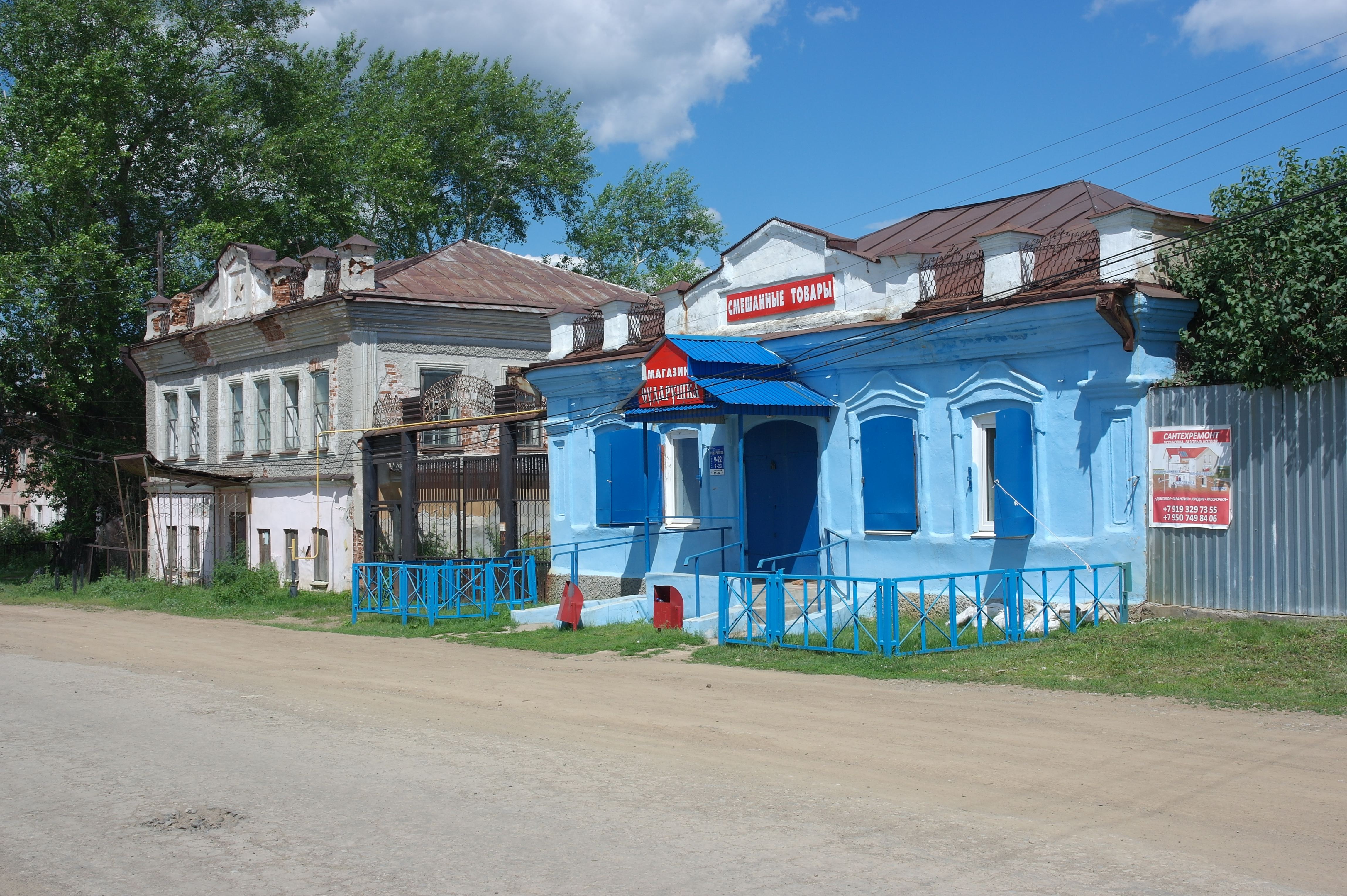Огневское (Ognevskoye)